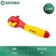 Shida Tool 11902 Ratchet Ratchet Ratchet Mango suave Big Flying Zhongfei Xiaofei Llave de manga de manga Múltiples especificaciones múltiples Opcionales Serie de 6.3 mm VDE Aislamiento Ratchet Llave 11981