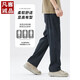 
Vancl Eslite Tennis Denim casual pants for men in summer thin loose straight drooping ice silk trousers in spring and summer 2025 new 1048 black thin M