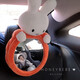 Corée de la Corée de la Corée de la voiture pour enfants Sage de sécurité Childage de voiture Baby Car View Miroir Miroir d'observation inverse pour bébé Miroir d'observation de souris verte