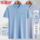Hengyuanxiang mulberry silk middle-aged and elderly men's lapel short-sleeved T-shirt for men's daddy suit summer Paul shirt middle-aged and elderly ice silk half-sleeved ice silk-9851 gray real pocket M 48/165