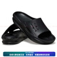 Crocs круглая голова мягкая подошва, воздухопроницаемые шлепанцы для мужчин и женщин, черные 36-37