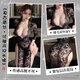 曼烟情趣内衣诱惑约会套装睡衣床上2025制服蕾丝性感9766秘书新款 黑色【蕾丝秘书长裙】 80 -120斤】