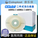 
Kanglebao 16961 deep convex chassis two-piece snap-on stoma convex chassis 16951 deep concave retraction [50mm] (5 pieces) 16951+ (5 pieces) 11444