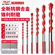 DELIXI ELECTRIC Tile Drill Bit Overlord Drill Perforation Drill Bit Alloy Concrete Electric Screwdriver Bit Set Wind Batch Hand Electric Drill Bit Upgraded Overlord Drill 6+8+10 Three pieces in total + gloves