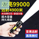 LNGALANDGRE手电筒强光可充电USB户外超亮远射家用应急灯特种兵 充电款X3888万超量VIP7 可变焦圆头侧灯款