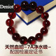 DENIOT natural blood amber bracelet for men and women, Burmese amber bracelet, small and atmospheric, non-optimized original ore fidelity gift, blood amber bracelet 20MM*12 pieces for men with thick wrists (with certificate