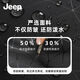 JEEP business backpack men travel fashion trend diamond high-end casual school bag outdoor waterproof computer bag