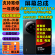 
Jingfang Pure Original/Xiaomi 15 15PRO Screen Assembly 14 14PRO Ultra Touch 13 13PRO LCD 12 12SPRO Display 11 11PRO 10S Mobile Screen Xiaomi 10S Screen Assembly [Curve HD High-Definition Face Password Unlock]