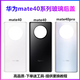 适用于华为mate40后盖原装玻璃mate40pro素皮后壳后屏电池盖 Mate40Pro【釉白】后盖带镜片