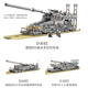 Bloques de construcción del tren de misiles Dora Cannon Modelo militar Adulto Difícil Difícil Partido pequeño Tank emperador de juguete (8 en 1) 1048 partículas
