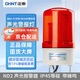 Chint (CHNT) ND2 alarm light red 24V DC rotating strobe sound and light alarm signal light