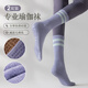 He Jiagong Yoga Socks Anti-slip Women's Pilates Thickened Sports Fitness Running Jump Rope High School Tube Pressure Anti-Slip Socks 2 Pairs White + White One Size