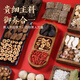 
Guyangzhai ginseng wine soaked in wine medicinal materials for men tonic materials for health wine kidney formula deer antler deer whip large Ganoderma lucidum men soaked in wine [Seven whip style + kidney-tonifying is quite powerful]
