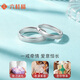 Liuguifu Jewelry Platinum Ring Aurora Appointment PT950 Platinum Ring Open Pair PT0100128 Men's Ring 5.15g