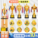 Trophée Shantou Linnun Metal personnalisé Créatif Creative Medal's Basketball Football Competition Étudiant Trophée des jeux de sports de maternelle Personnalisé 9902 Large taille