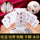 Chinese Herbal Medicine Lao Beijing Foot Patch 200 Patch Mugwort Foot Patch Detoxifies, Removes Dampness, Colds, Helps Sleep, Mugwort Ginger Foot Patch Huangdi Nei Jing. Yongquan Zhi Xin Ye 50 Patch 1 box
