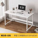 Yuelaiju simple table bedroom computer table simple small desktop home rectangular rental room student desk study table 60cm single layer random color