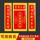 
The main hall hall painting the heaven and earth master's position couplets and calligraphy paintings living room decoration painting rural hall hanging plaque ZTH693 Tiandijun master's position 200*100cm+2 200*45cm elegant red-brown