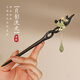 VanCalen (VanCalen) hairpin magnolia blossom ancient style female high-end niche Chinese style Hetian jade hairpin sandalwood tassel headdress stunning beauty moon shadow streamer
