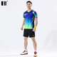 Odd and even size badminton sports suit summer new couple tennis suit short-sleeved jersey table tennis suit group purchase men's blue short-sleeved suit C11836+12241 XXL