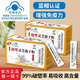 Huijintang [High wall breaking rate] Blue hat certified Ganoderma lucidum spore powder box Changbaishan broken wall authentic basswood new powder Linzhi [Blue hat certified] Spore powder 1 box 21 pack 21 grams