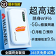 Xishun is far ahead. Portable WIFI6 all-scenario portable nationwide universal WIFI6 nationwide high-speed unlimited flow charging and Internet access 2-in-1 10000 mAh Extreme version (FPC antenna 14 channels)