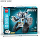 
Remote Control Tank Building Blocks 2025 New Heavy Duty 99A Chinese Children's Electric Assembly Model Boy Gift Toy 8727 2.4G Remote Control K2 Black Panther Tank [Sold Package