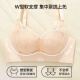 婷美小胸聚拢显大蕾丝内衣女提拉上托侧收防下垂调整莫代尔文胸罩