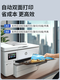 HP9730彩色A3打印机复印一体机连供喷墨A4自动双面无线办公7740 9720【升级版】大容量可视墨仓 可打印1500页 官方标配 墨盒国行通用