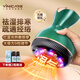 Yier electric scraping instrument, electric cupping device, household scraping tool, meridian dredging, scraping brush, negative pressure cupping device, gift from mother and family, upgraded scraping device, cupping + red light hot compress + 2 bottles of essential oil
