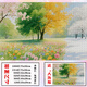 Taoli Family Taoli Family Style Chinois Four Seasons Décorage Puzzle 1000 pièces 500 Frames Puzzle de guérison de grande valeur [Non. 11] 1000 pièces Boîte + affiche B756