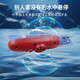 益智星（WiTSTAR）潜水艇迷你遥控船儿童电动水下玩具放网神器无刷潜艇可下水上游艇 双人对战套装红色/蓝色乐趣翻倍