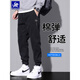 七匹狼（SEPTWOLVES）春季工装牛仔裤男春夏款宽松束脚哈伦长裤子 9859黑色+9859灰色(2条装) M _建议【90-110斤】