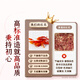 南同九坊 南京同仁堂 红花 100g 无熏硫精选当季新晒新疆和田搭桑葚椹泡水