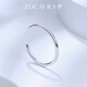 Zokai PT950 platinum ring, same style platinum ring for men and women, plain ring, graduation day gift for male and female friends, about 1.2-1.3g. Please contact customer service for the ring number before placing an order.