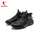 
Jordan QIAODAN men's basketball shoes broken shadow ARMOR outdoor field practical men's low top wear-resistant rebound shock-absorbing and twisting sneakers Black 42