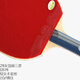 729 Дружба Супер Samsung Table Tennis Racket Complose Player Player Straight Shot Горизонтальный выстрел Прямая доска CS