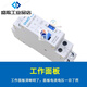 Chint (CHNT) pulse signal relay NJMC1-16 1/2/3/4P AC AC220V 16A DC DC NJMC1-16/1P-220VAC 1 set of normally open contacts