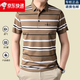 Biyinlefen Flaggschiff offizielles Geschäft Summer New Herren Casual Contrasting Color Striped Revers Short Sleeves machen Männer hautfreundlich und weich 9720 --- Weiß L 110 suggeriert 120-135jin [Jin entspricht 0,5 kg]