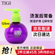 TIGI baby egg elastin moisturizing curly hair elastin rich styling hair care baby egg elastin 125ml
