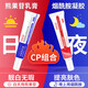 
Baiyunshan Skin Brightening Set (Nicotinamide Gel*5+Arbutin Cream*5) Skin Care Cream for Men and Women