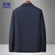 
ROMON Executive Jacket Men's Jacket Men's Autumn Casual Lapel Hall Style Middle-aged and Elderly Daddy Outfit 2539 Navy Blue XL
