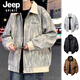 JEEP SPIRIT吉普男士春秋2025新款夹克潮牌薄款上衣服青少年痞帅休闲工装褂子 K15832白灰 M