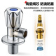 Larsd angle valve full copper thickened hot and cold water quick opening extended triangular valve eight-character valve water stop valve 4 points inlet and outlet LD112C