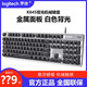 罗技K845键盘有线机械背光游戏办公打字电竞LOL吃鸡青轴红轴茶轴 K845键盘+G403Hero+大桌垫 全新 青轴