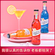 【动力苏打酒】爱斯百伦清爽少女果味女士水苏打酒鸡尾酒微醺酒吧 鸡尾酒（果味混搭  275ml装） 275ml*1瓶