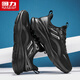 
Huili men's shoes for summer breathable casual sports flying odorproof mesh 2025 new running shoes black/gray 43