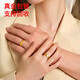 Taijufu gold-wrapped pure gold 999 ancient method ring 2025 new pure gold ring ring safe and sound 4mm free gold 0.4g-No. 12