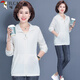 Woodpecker mother wears sun protection clothes for women in summer skin jacket for middle-aged and elderly women's sun protection clothes breathable thin coat air conditioning shirt pink 2XL 110-125Jin [Jin equals 0.5 kg]