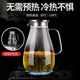 The same model as Fat Donglai's high temperature resistant and anti-scalding cold kettle, large capacity glass cold kettle, boiling water cup, water tie pot, teapot, main picture